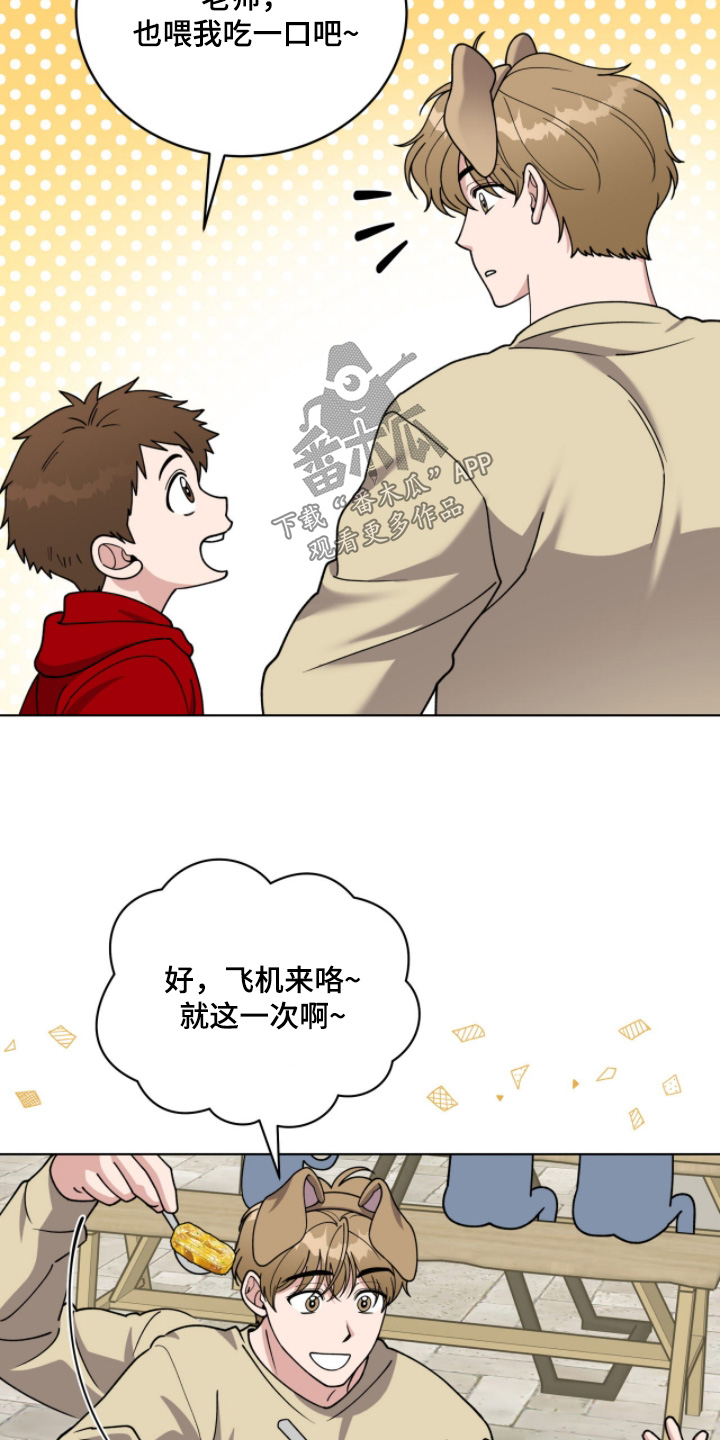 第18话：第18章：跟我来吧预览分镜