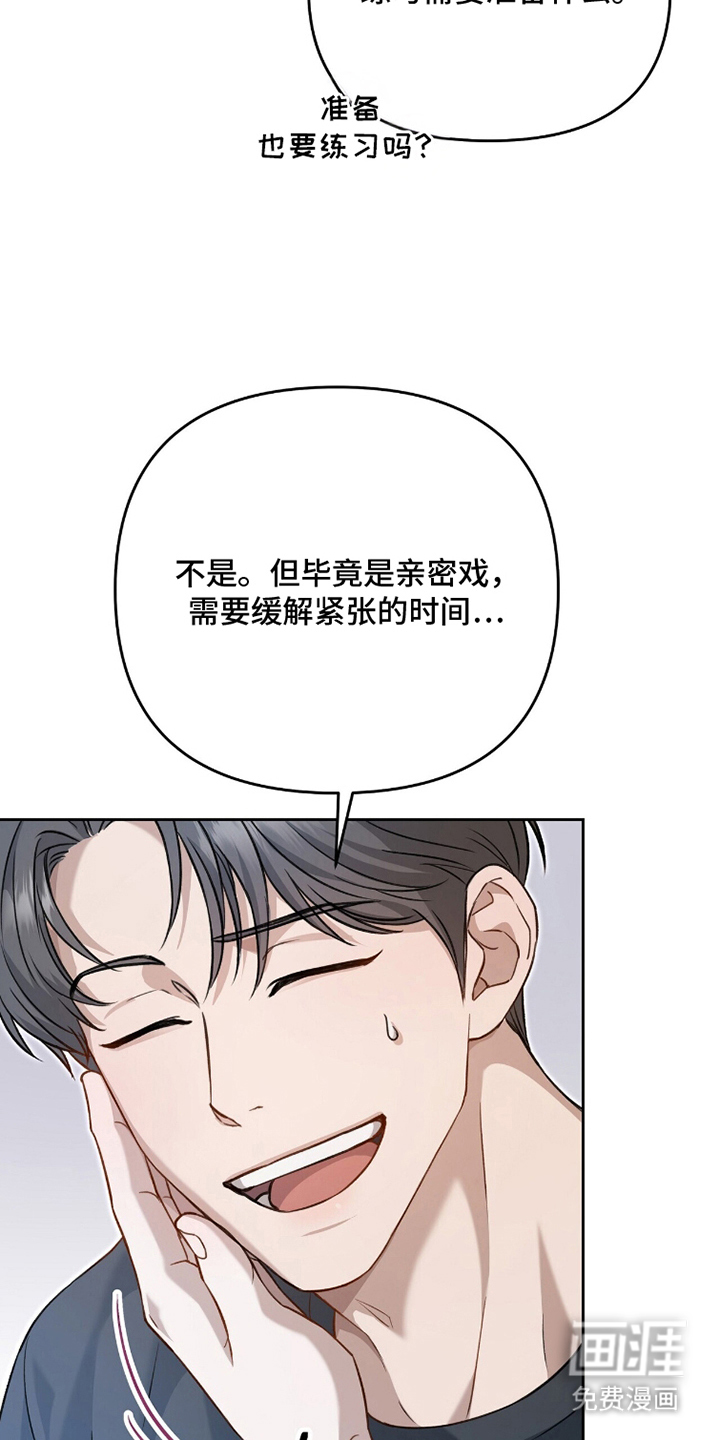 第7话：第7章：主导权预览分镜