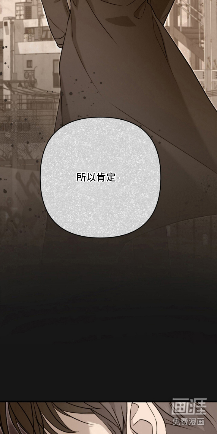 第15话：第15章：狂热粉丝预览分镜