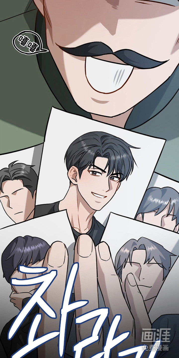 第17话：第17章：不像话预览分镜