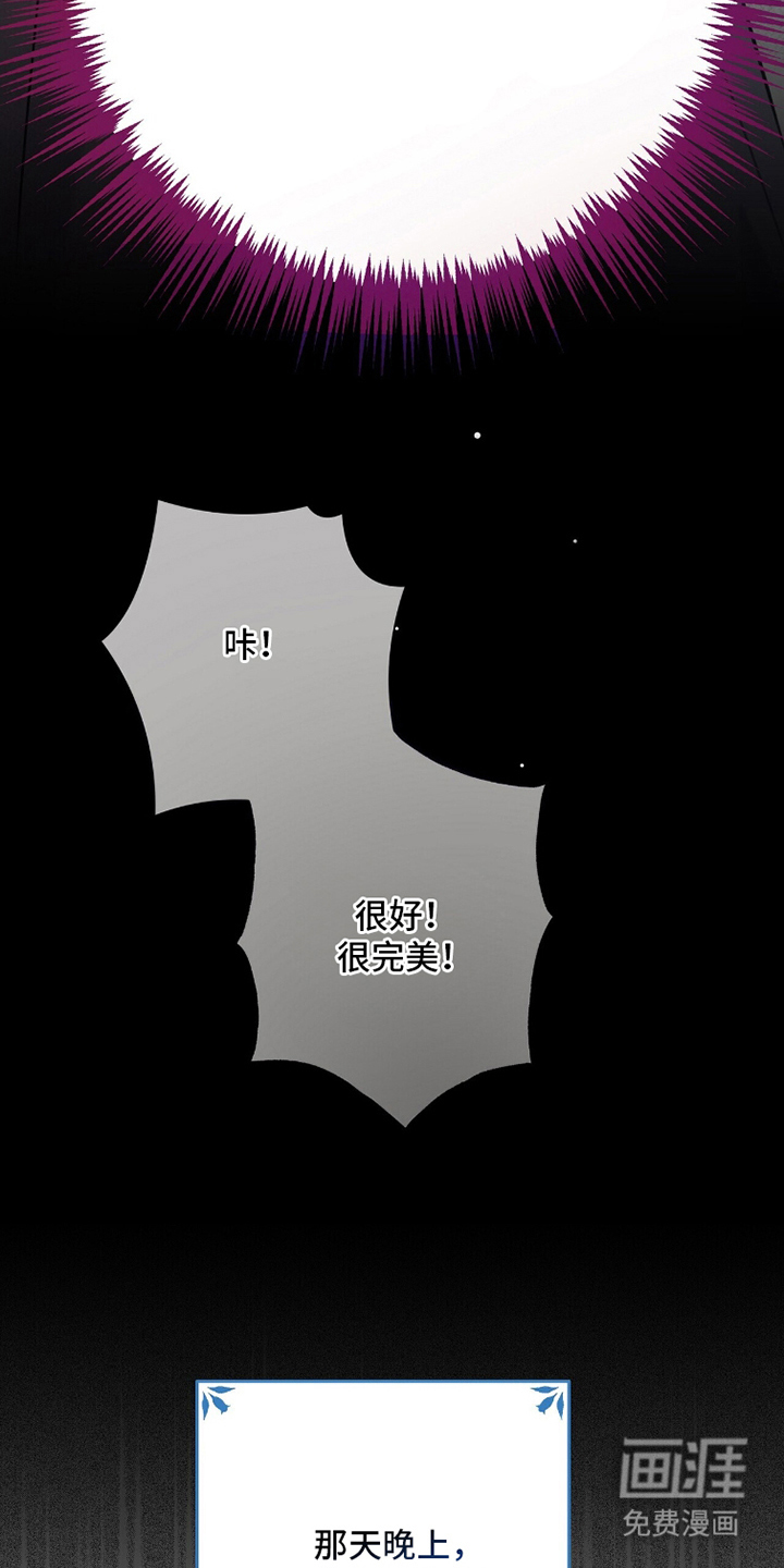 第18话：第18章：意外预览分镜