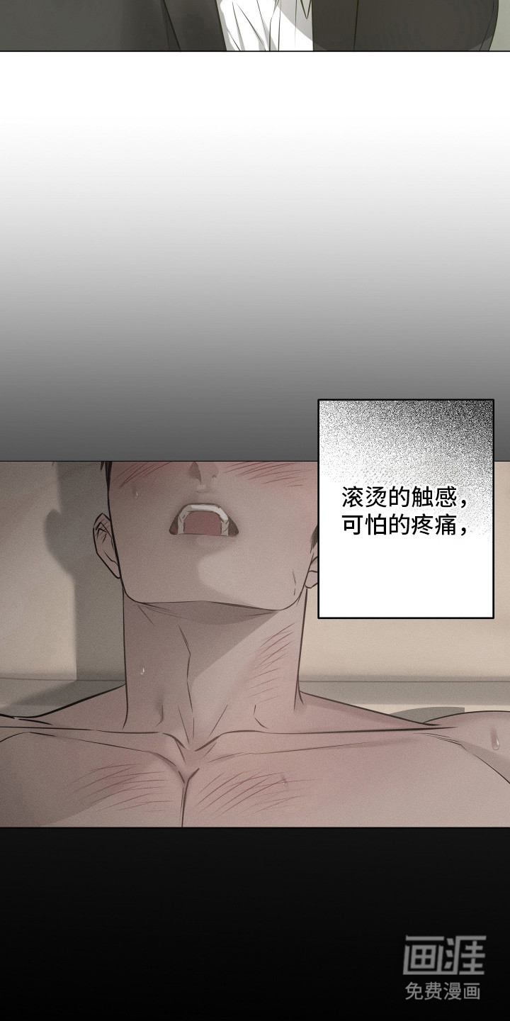 第7话：第7章：隐约记得预览分镜