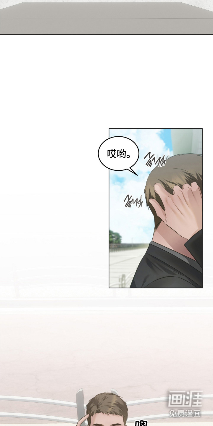 第11话：第11章：跑腿预览分镜