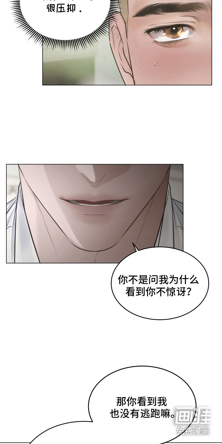 第13话：第13章：亲自试试预览分镜