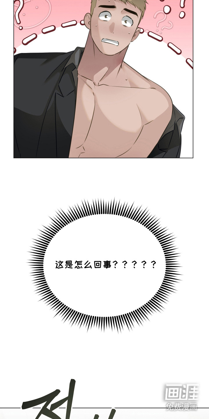 第17话：第17章：差点出事预览分镜