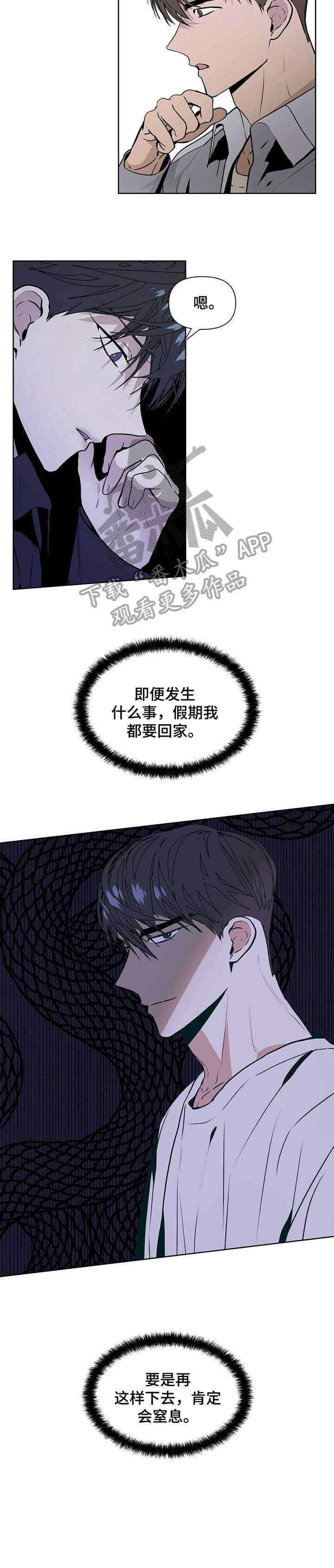 第10话：聊聊预览分镜
