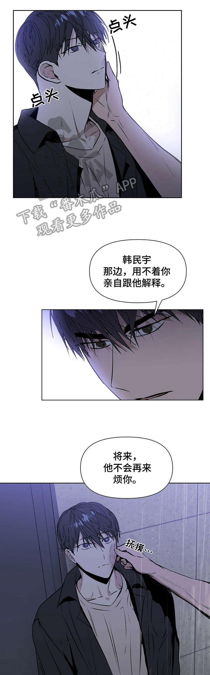 第12话：干嘛预览分镜