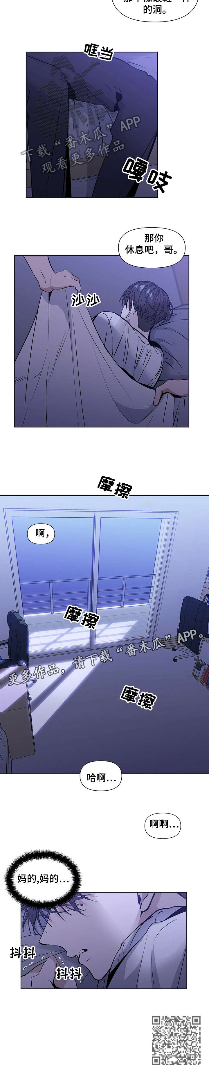 第16话：都很好预览分镜