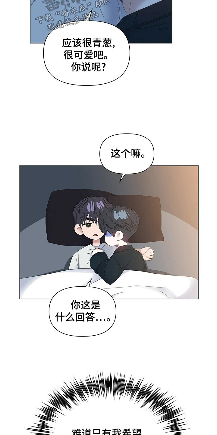 【第二季】未来的生活
