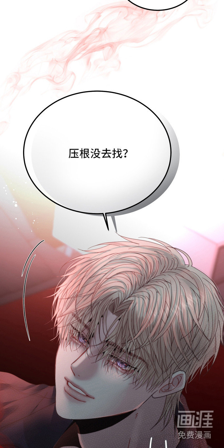 第4话：第4章：噩梦预览分镜