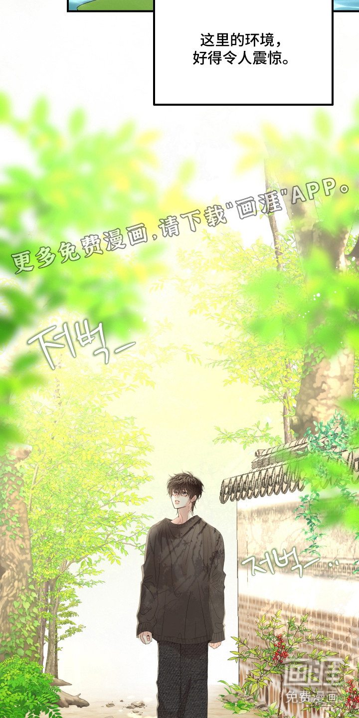 第5话：第5章：规则预览分镜