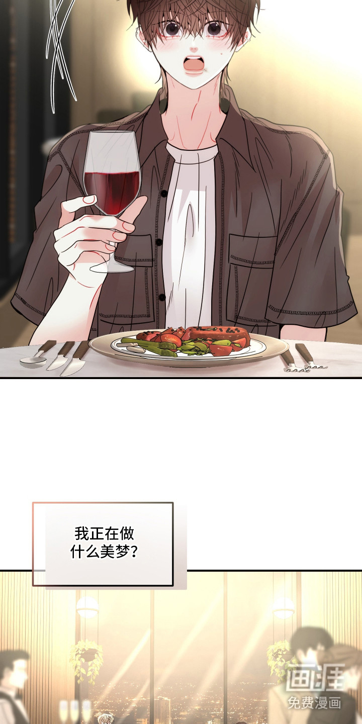第15话：第15章：约会预览分镜