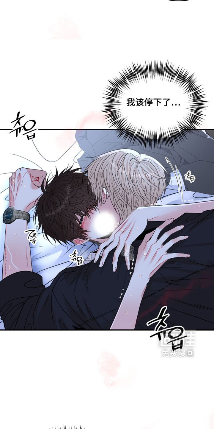 第18话：第18章：不要这么喊我预览分镜