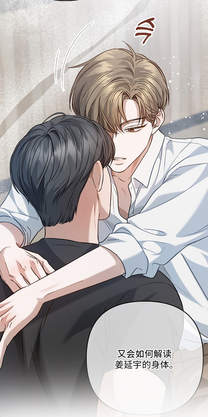 第7话：第7章：主导权预览分镜