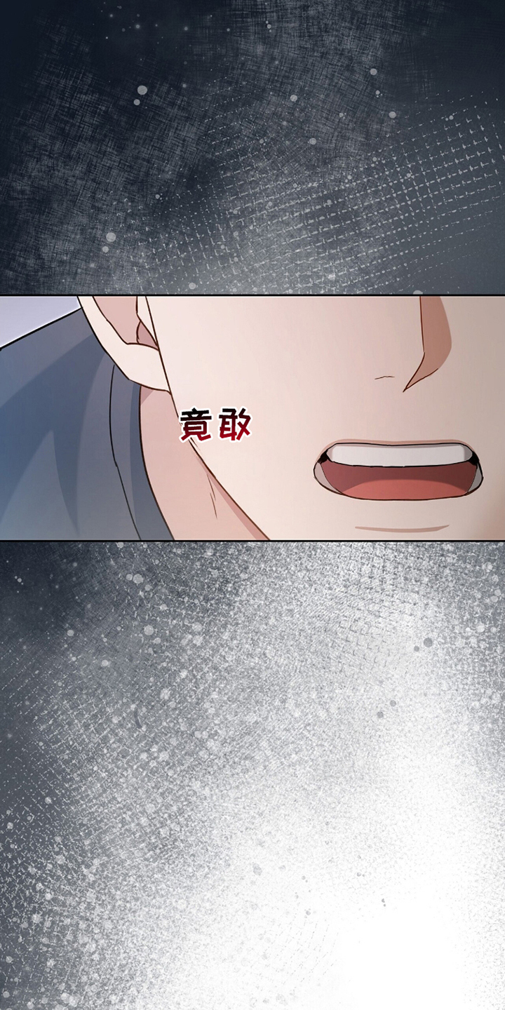 第8话：第8章：合的来预览分镜