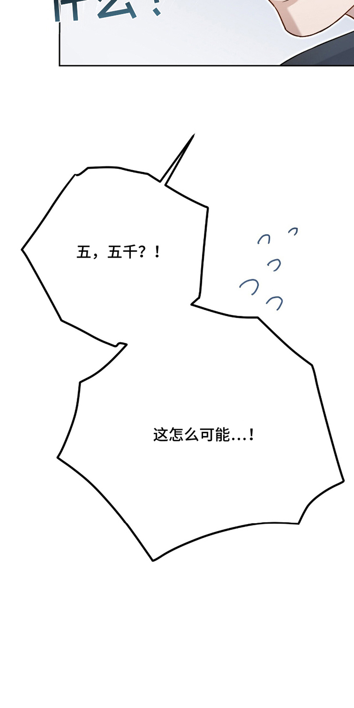 第9话：第9章：专注剧本预览分镜