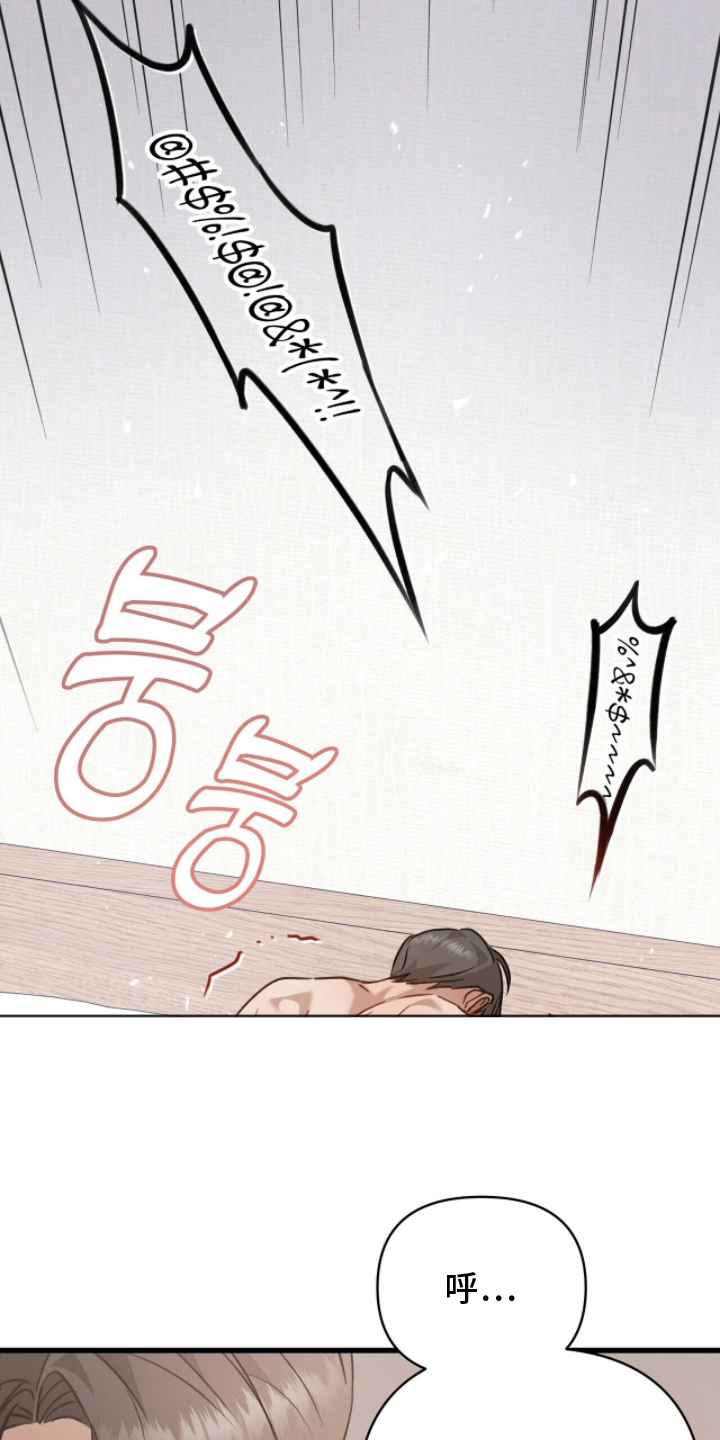 第15话：第15章：无法思考预览分镜