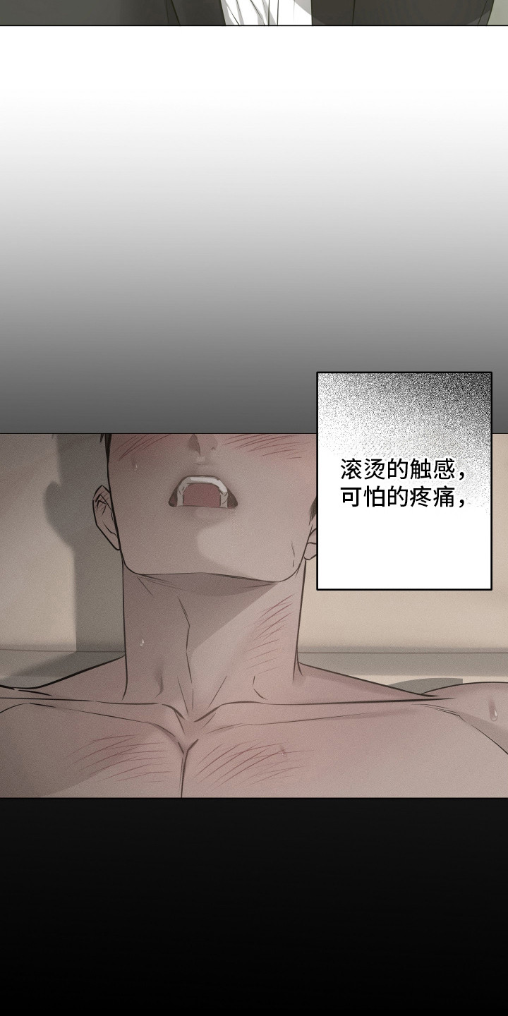 第7话：第7章：隐约记得预览分镜