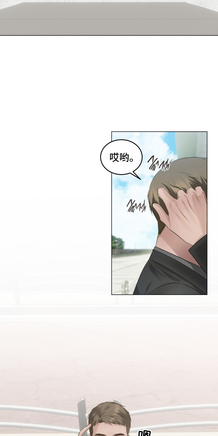 第11话：第11章：跑腿预览分镜