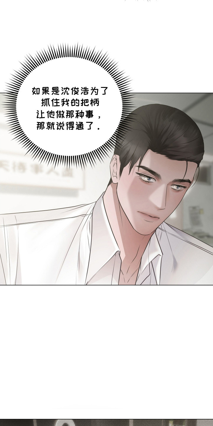 第13话：第13章：亲自试试预览分镜