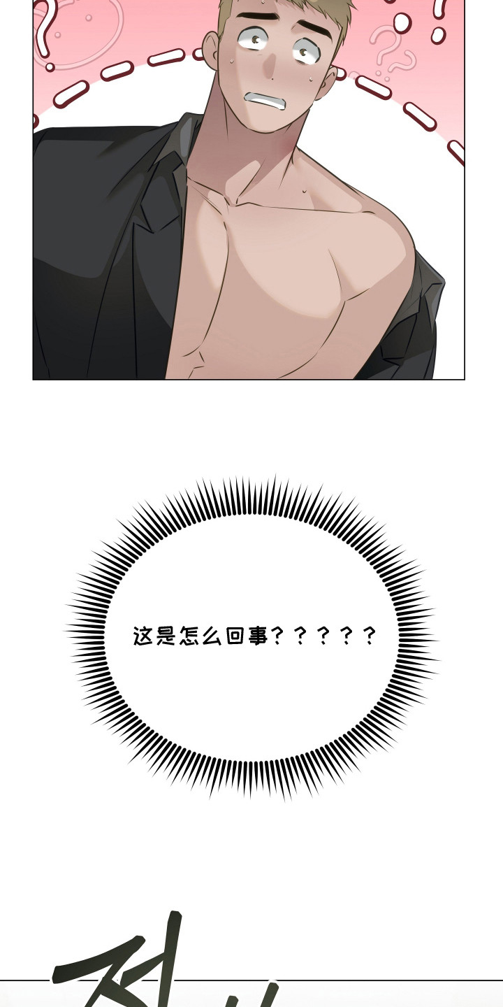 第17话：第17章：差点出事预览分镜