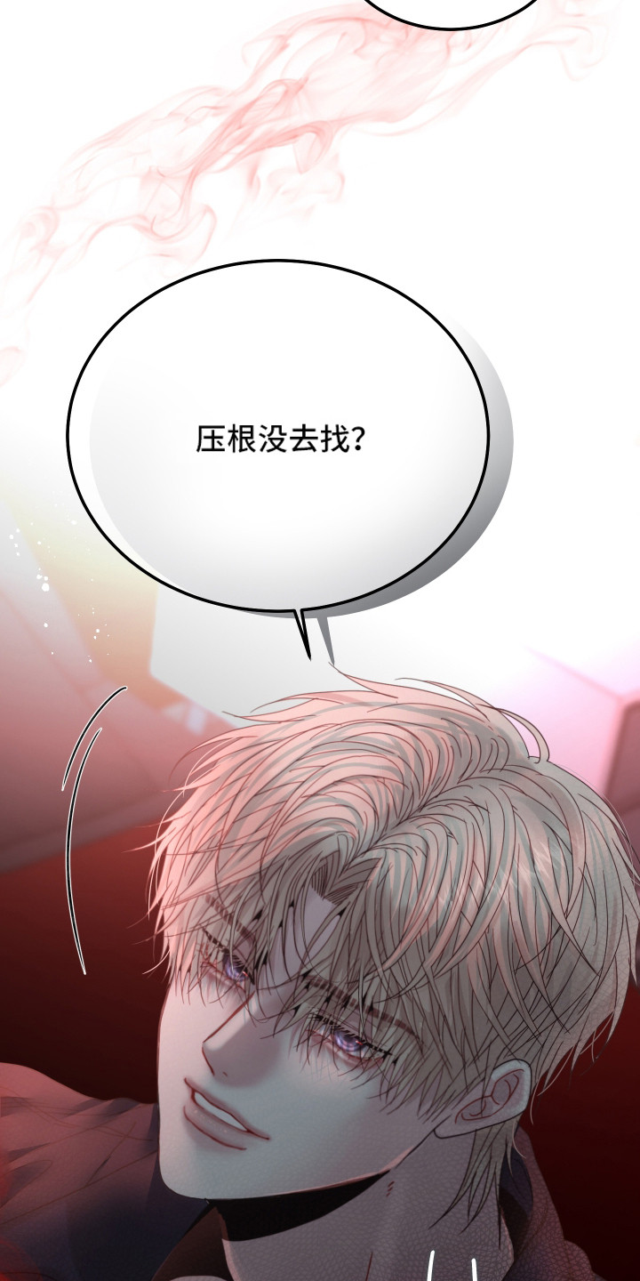 第4话：第4章：噩梦预览分镜