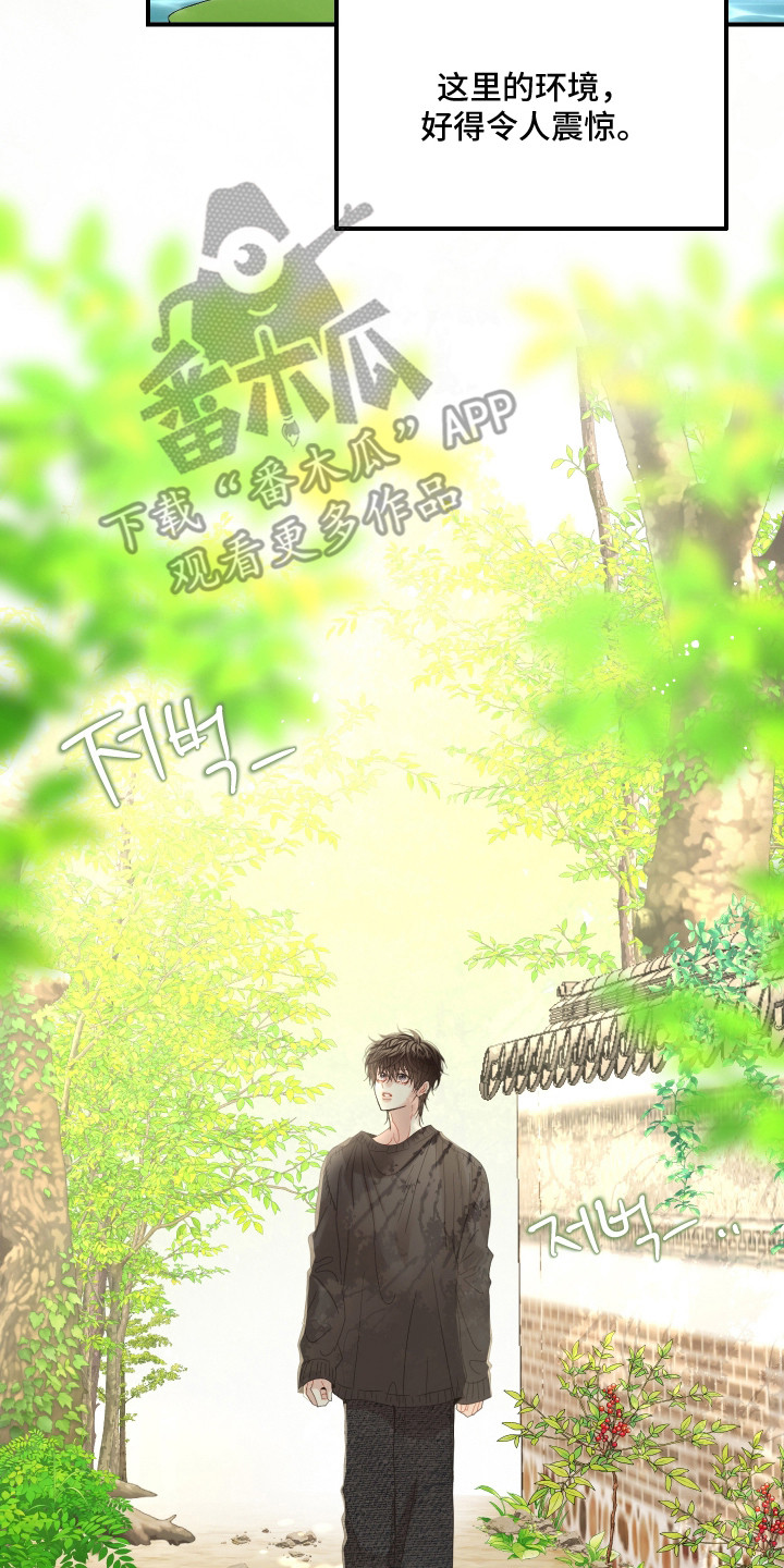 第5话：第5章：规则预览分镜