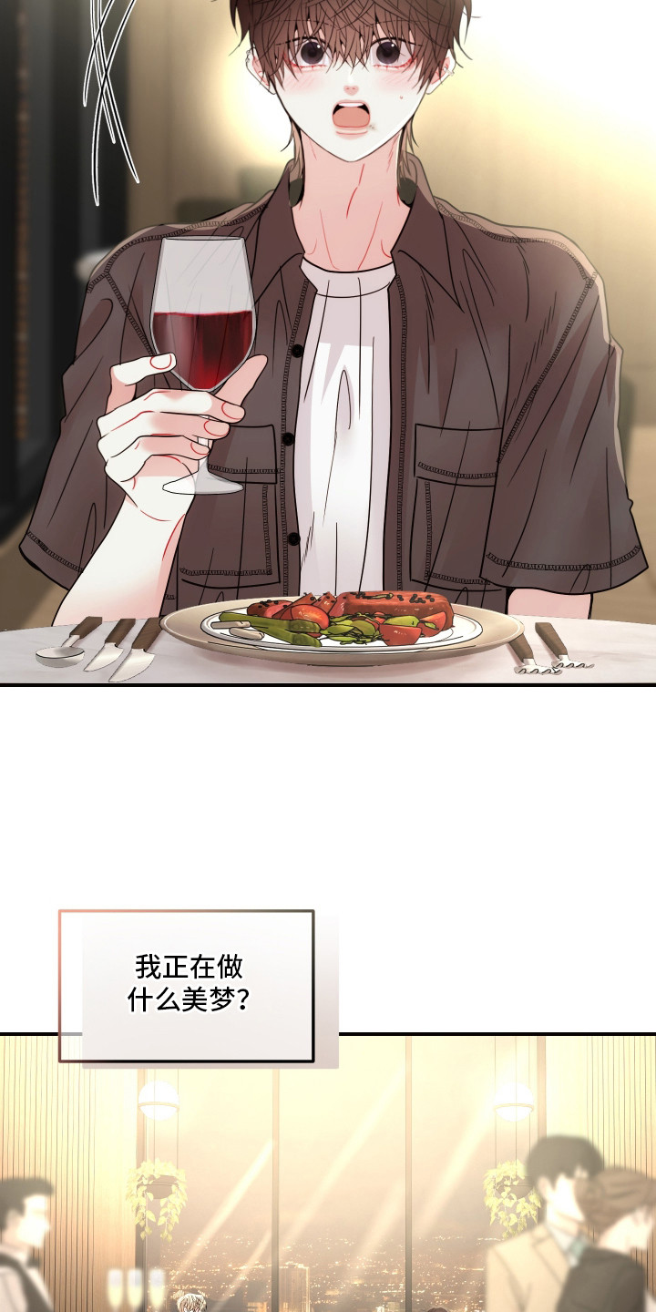 第15话：第15章：约会预览分镜