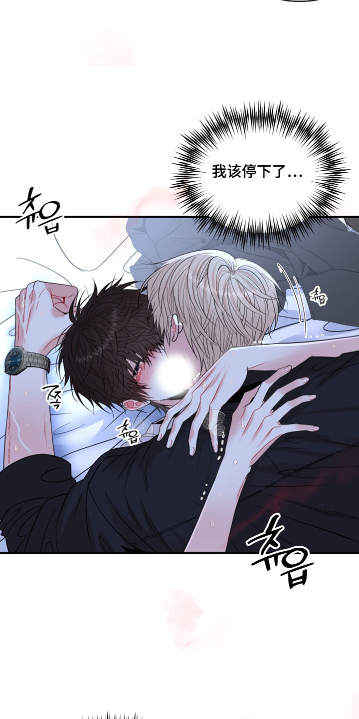 第18话：第18章：不要这么喊我预览分镜