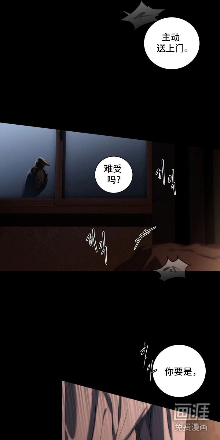 第8话：第8章：刻画预览分镜