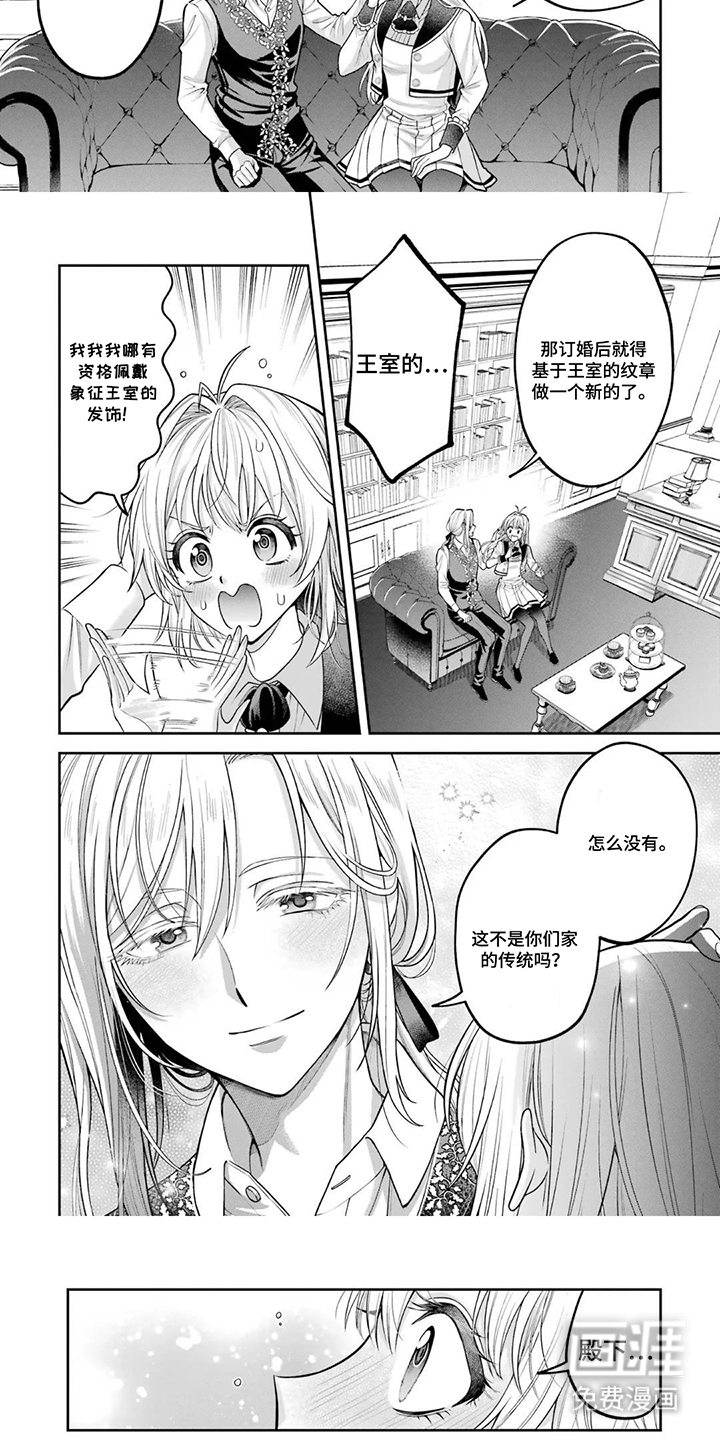 第15话：第15章：许可预览分镜