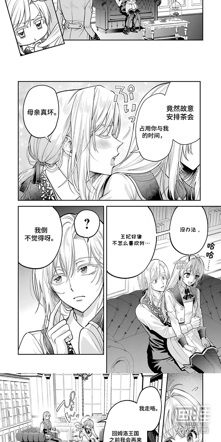 第16话：第16章：贵安预览分镜