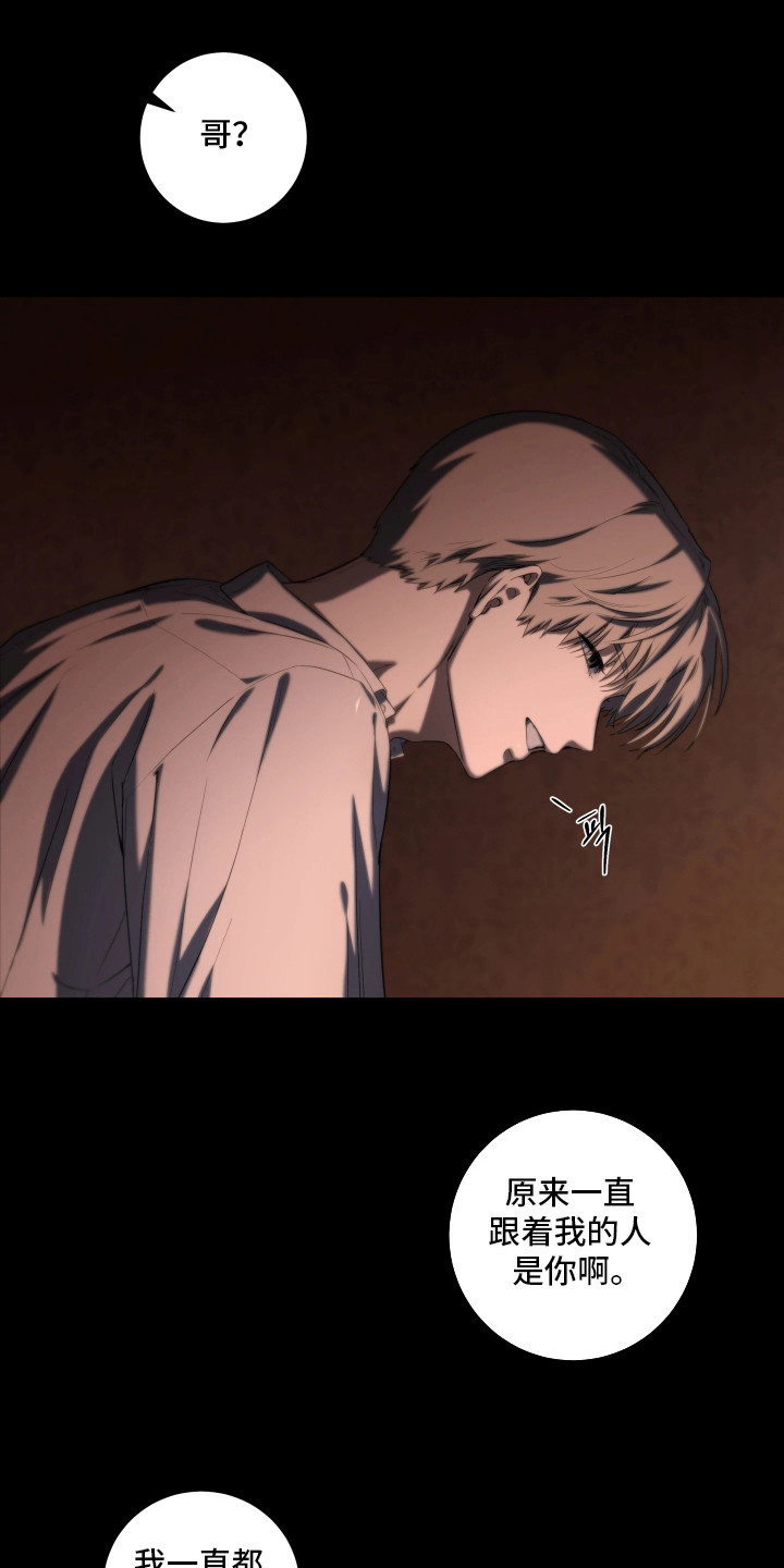 第9话：第9章：刻画预览分镜