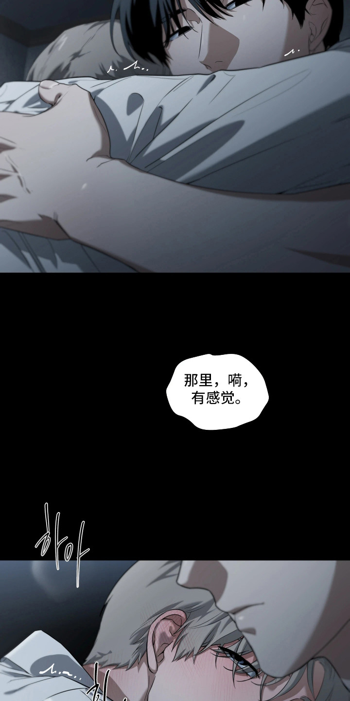 第11话：第11章：消消气预览分镜
