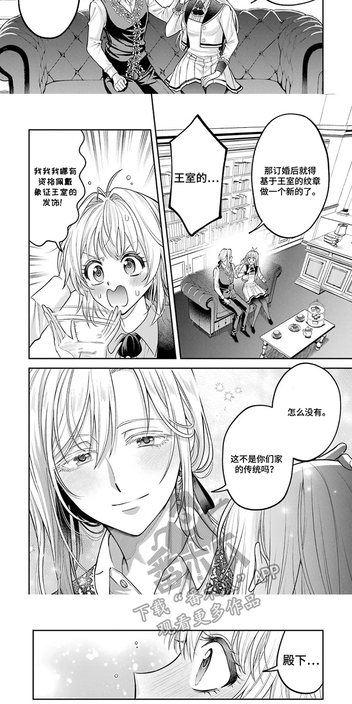 第15话：第15章：许可预览分镜