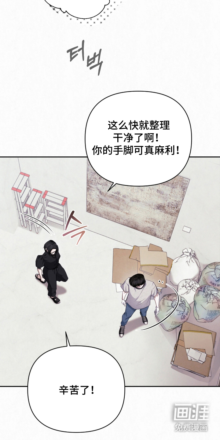 第5话：第5章：感谢你的帮忙预览分镜