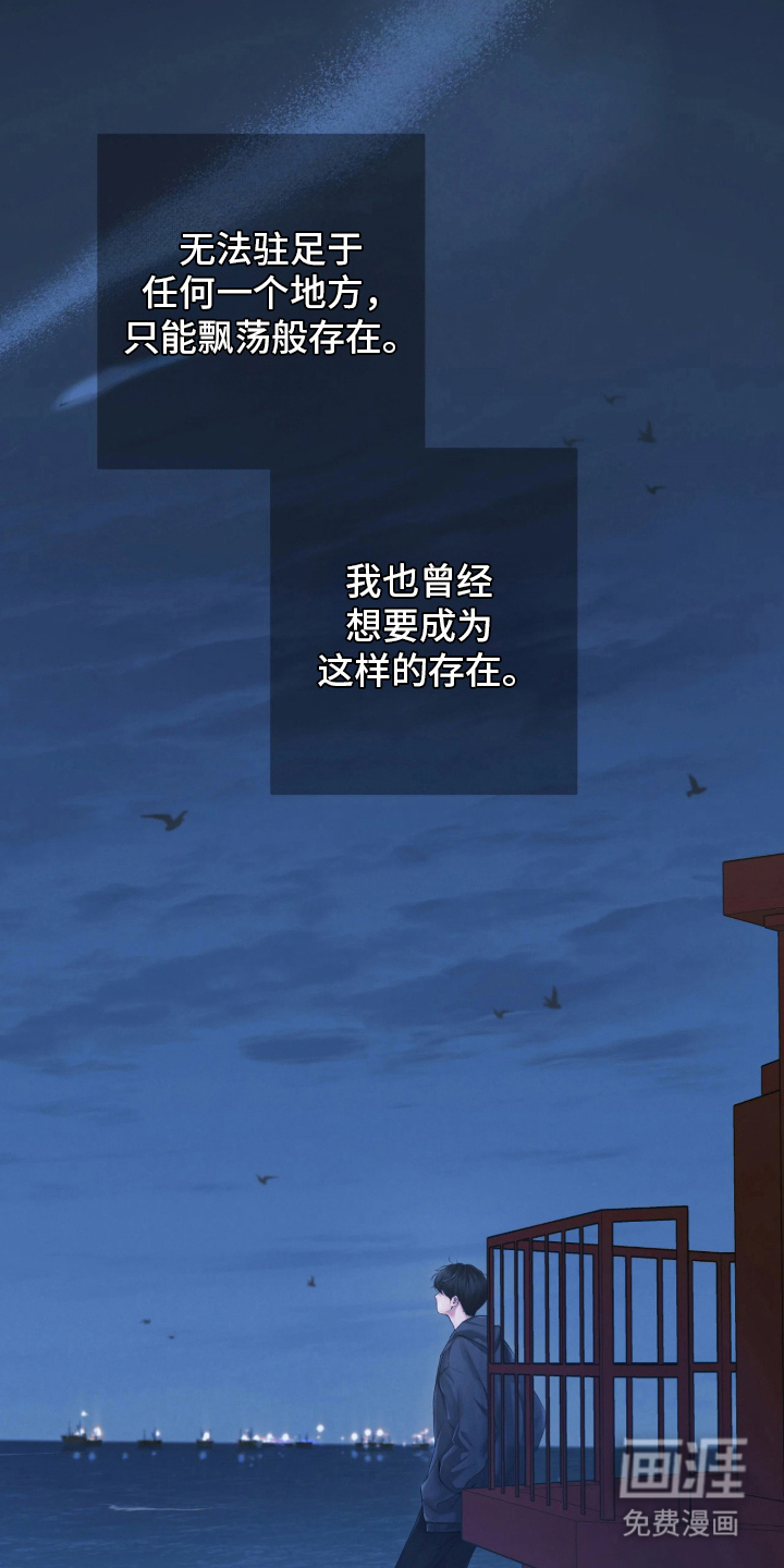 第7话：第7章：很好的孩子预览分镜