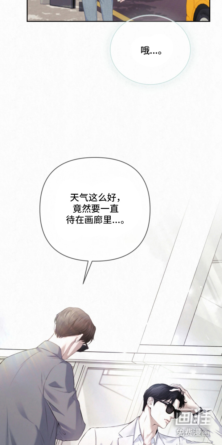 第9话：第9章：不一般预览分镜