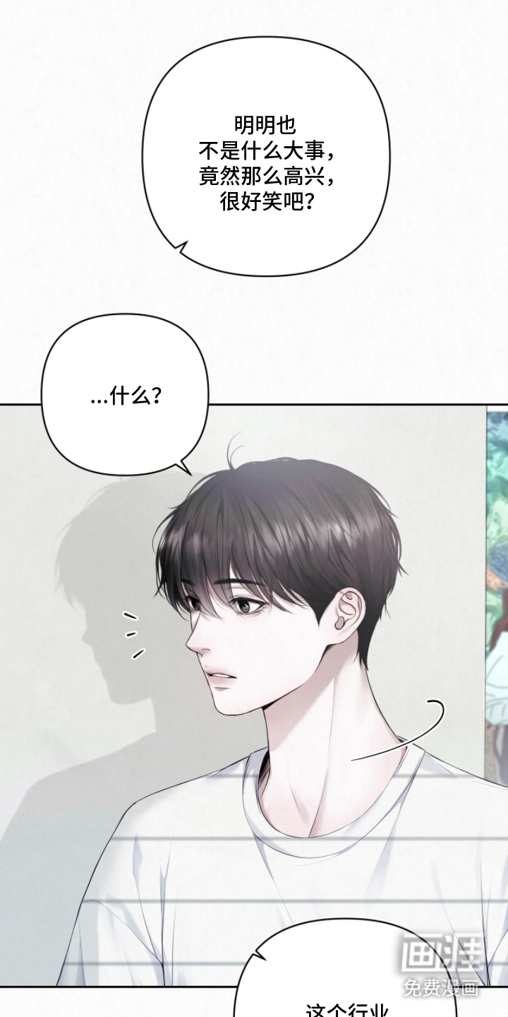 第10话：第10章：想知道你的名字预览分镜