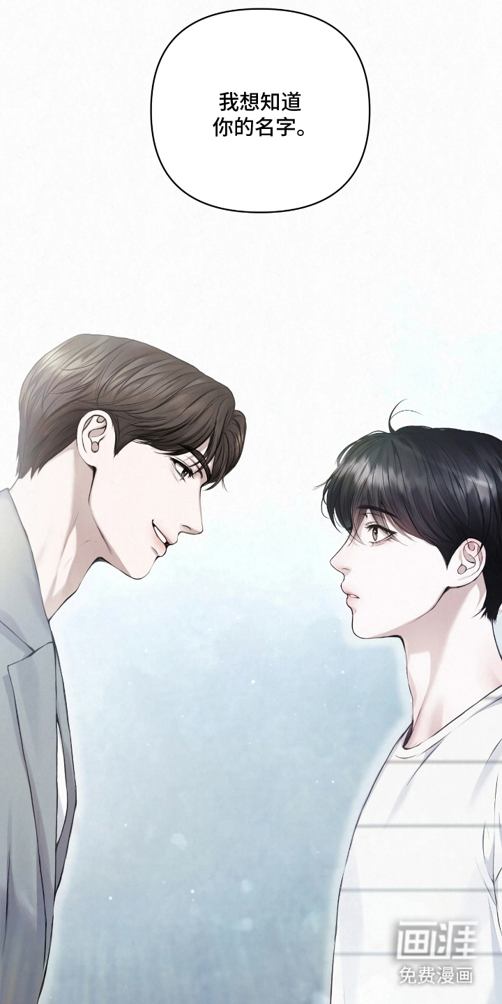 第11话：第11章：说重点预览分镜