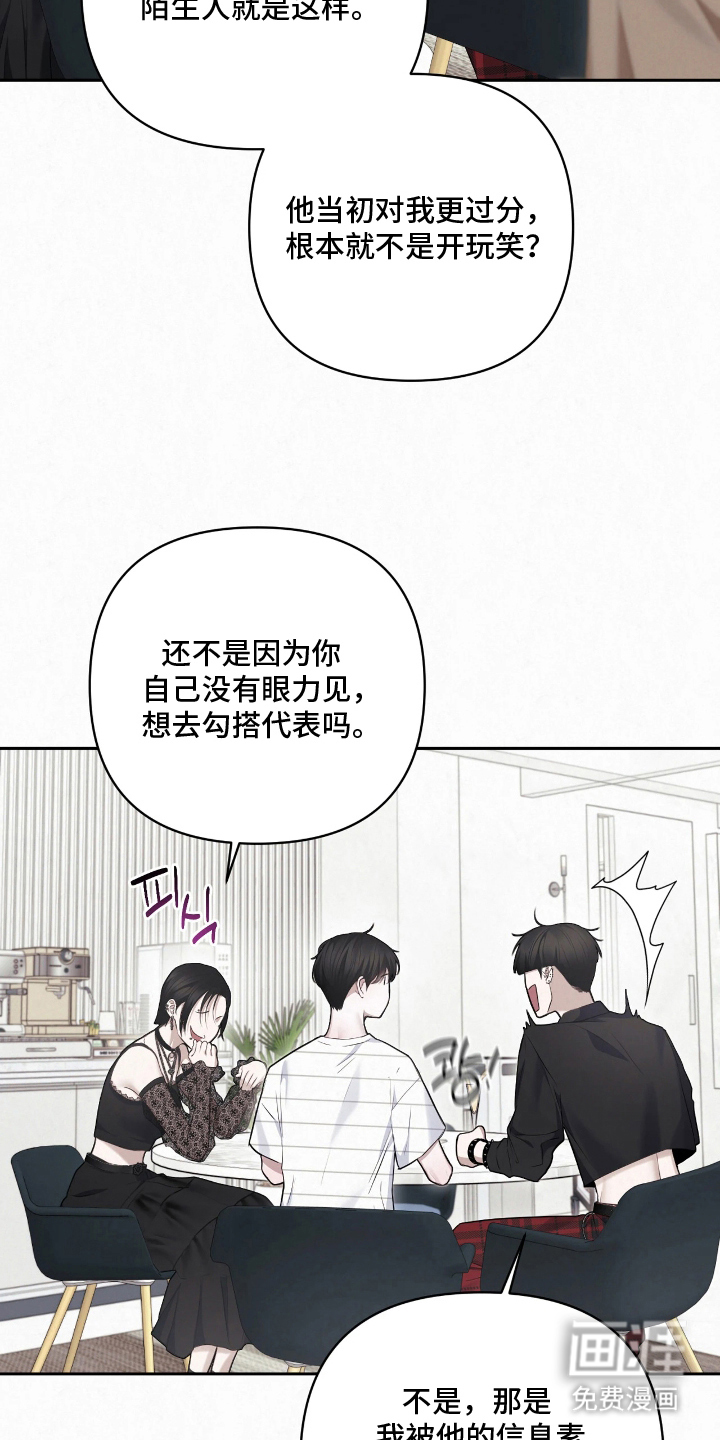 第13话：第13章：对不起预览分镜