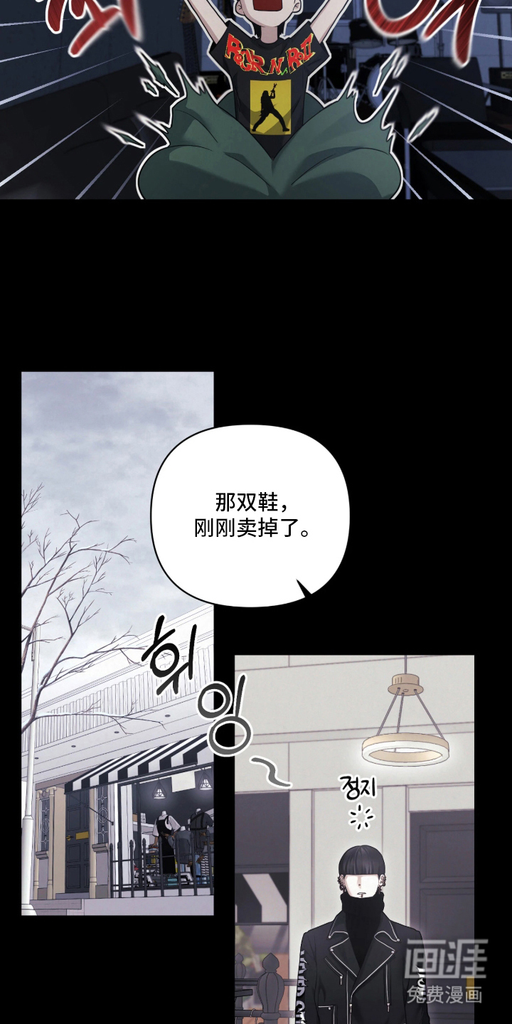 第15话：第15章：我的事预览分镜