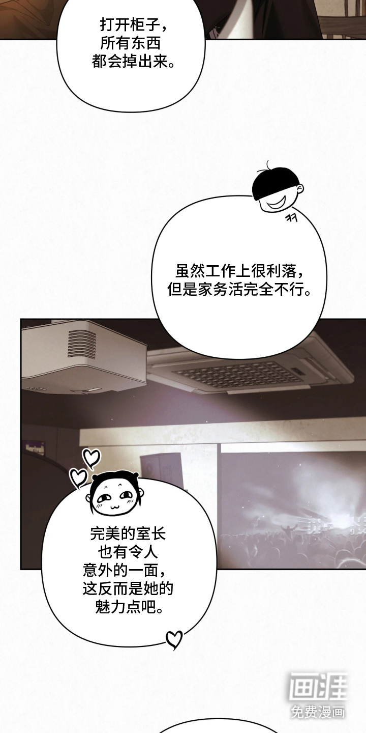 第16话：第16章：易如反掌预览分镜