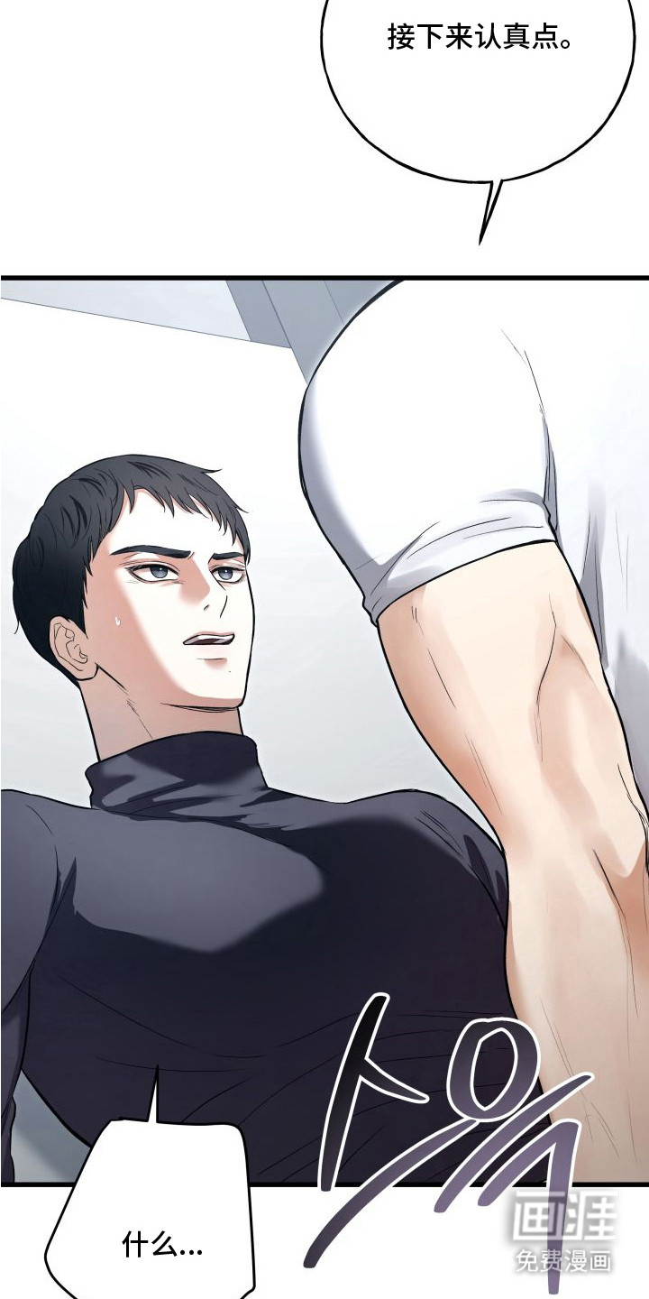 第6话：第6章：打赌预览分镜