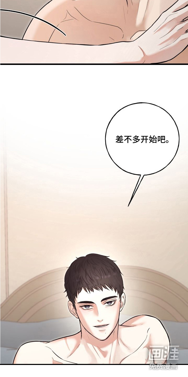 第9话：第9章：出乎意料预览分镜