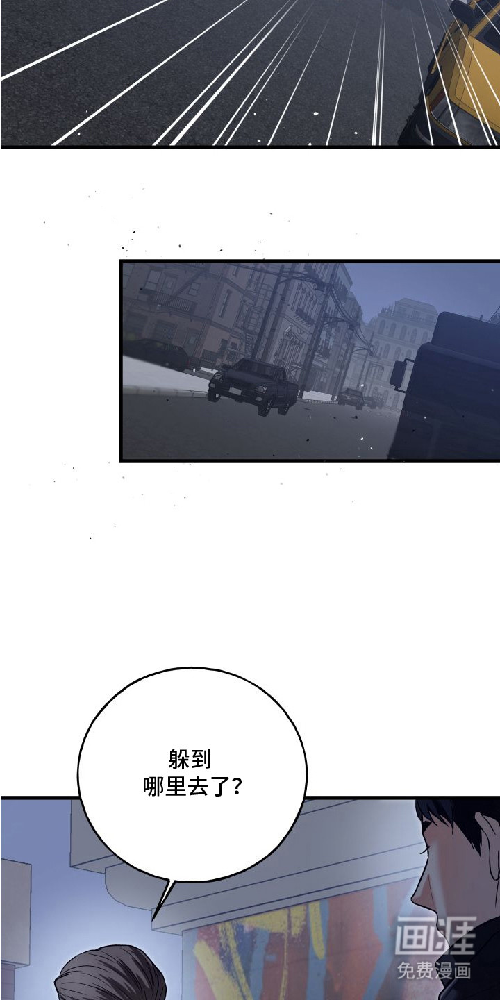 第11话：第11章：支援预览分镜