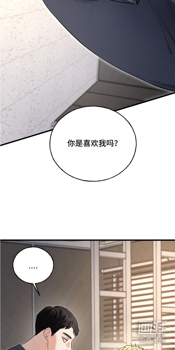 第15话：第15章：脸红预览分镜