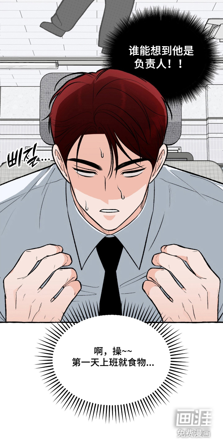 第4话：第4章：自信预览分镜