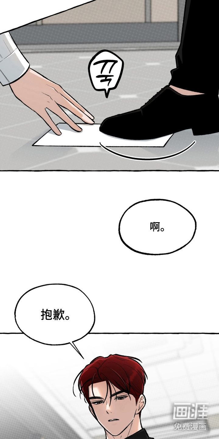 第6话：第6章：不要预览分镜