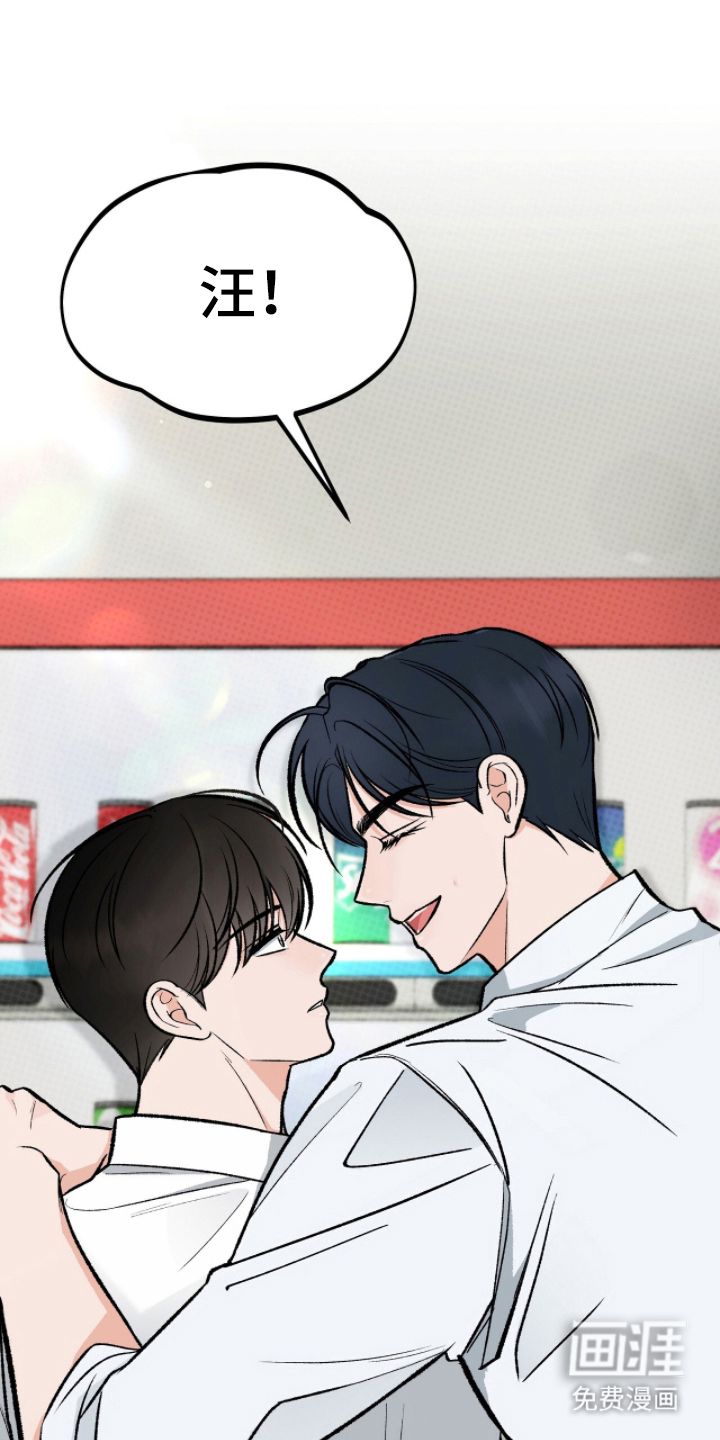 第7话：第7章：尽量接受预览分镜